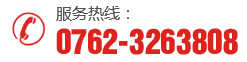 硬質(zhì)合金耐磨部件